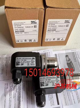 UVS1紫外线火焰探测器 德国霍科德Kromschroede