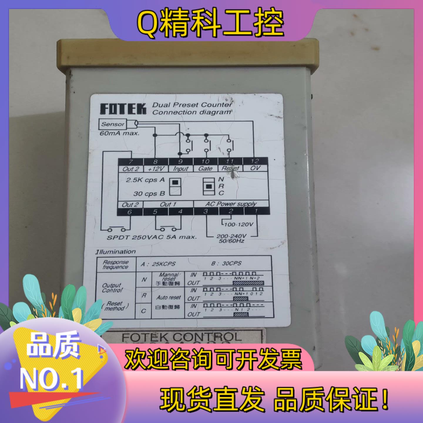 现货阳明    HC-43PPM12-04NPS-05N