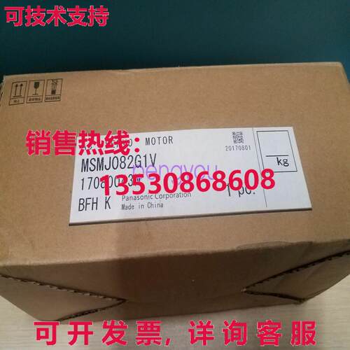 MSMJ082G1V 适用于 AC 伺服电机库存现货