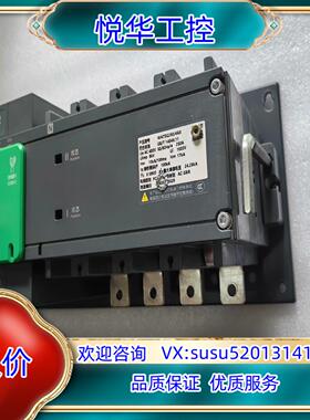 双电源自动转换开关WATSG-250A/250A/4A议价