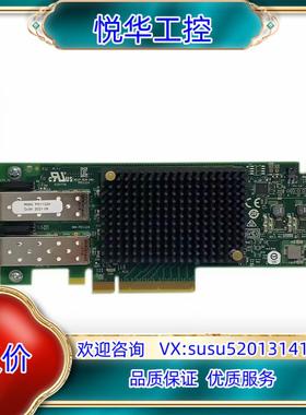 原装Emulex LPE32002 32GB双口 HBA光纤 S议