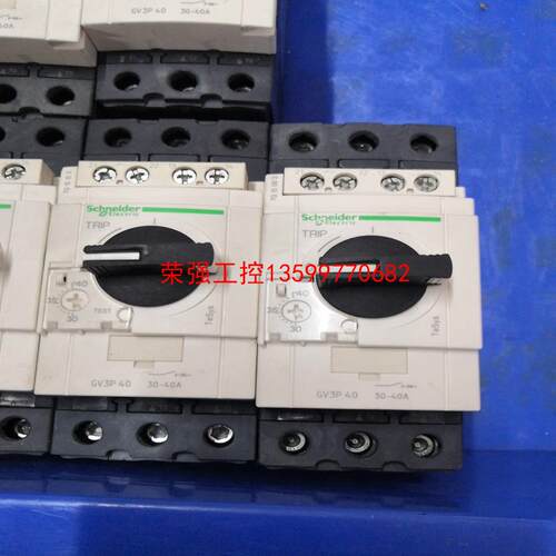 【荣强工控】施耐德马达断路器电机保护器GV3P40，GV3P50，GV3