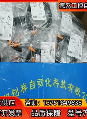 IC5005传感器IFM现货1C5005易福门全新