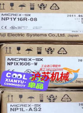 NP1L-FL3 NP1PS-32R FUJI富士PLC模块