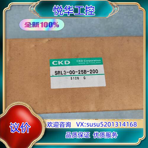 原装CKD全新原装精密气缸SRL3-00-25B-200实拍议