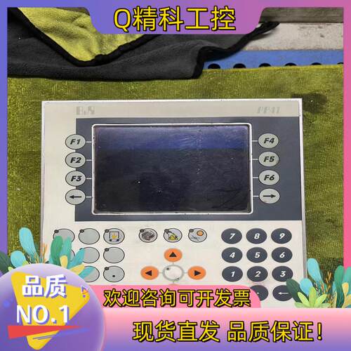 现货贝加莱工控屏 4P3040.01-490 带2个模块EX10