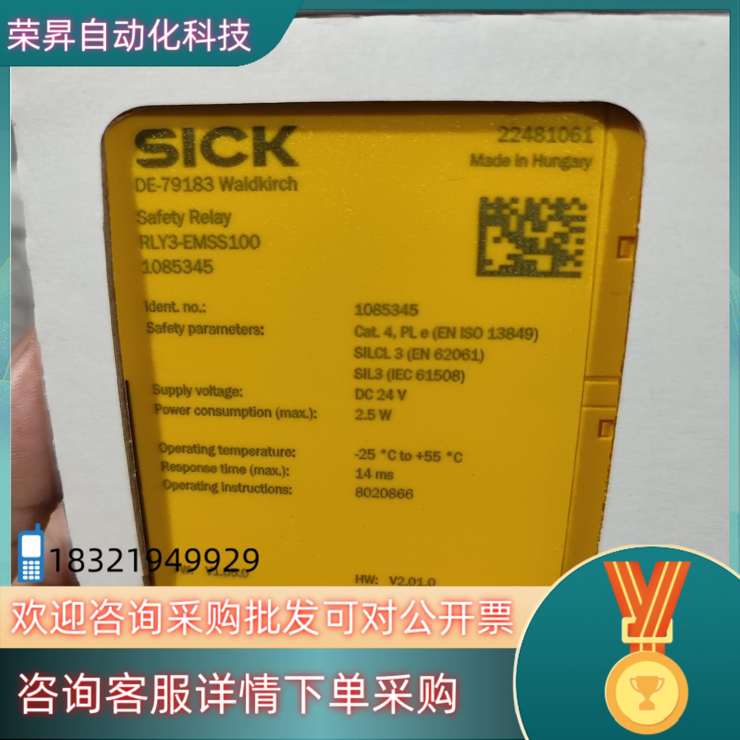 现货RLY3-EMSS100有200多个全新原装德国sic