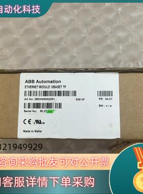 现货ABB模块型号EI813F