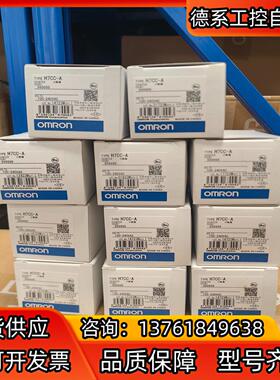 全新原装正品  计数器 H7CC-A  80个 假