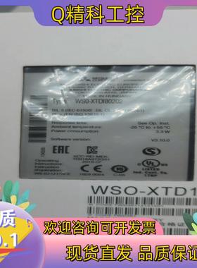 现货WS0-XTDI80202