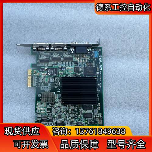 AVAL  DATA图像输入板卡APX-3323议价