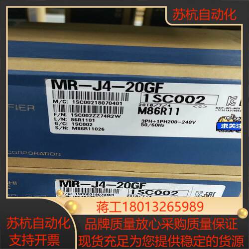 MR-J4-20GF 伺服放大器原装正品  要的