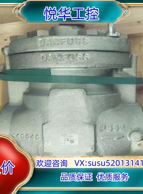 原装丹佛斯电磁阀ICS150 全新项目议价。议