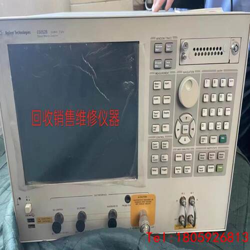 【非标价】Agilent E5052A/E5052B/E5053A是德