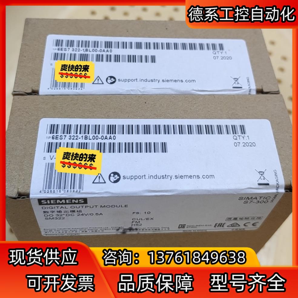 6ES7322-1BL00-0AA0   6ES7 322-