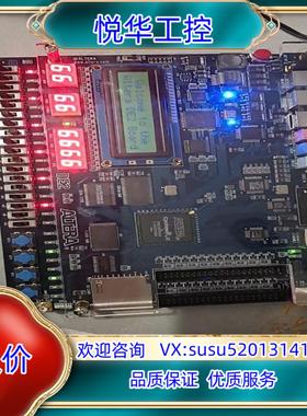 Terasic友晶开发板 Altera DE2 多媒体开发平议价