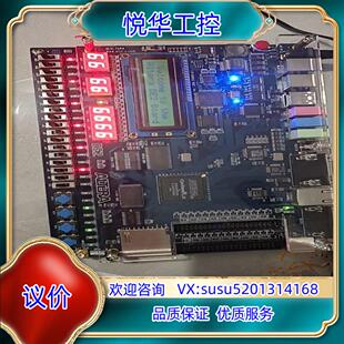 Terasic友晶开发板 Altera DE2 多媒体开发平议价