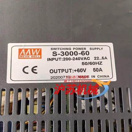 明伟可调稳压开关电源S-3000-60 60V 50Aj