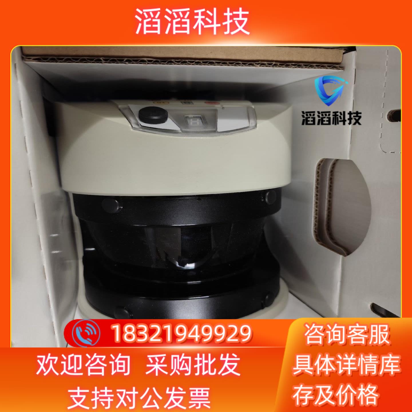 现货SICK西克激光雷达 lms511-20100 全新机