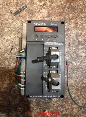 【非标价】华兴伺服驱动器DM-540，适配电机15牛米伺服电