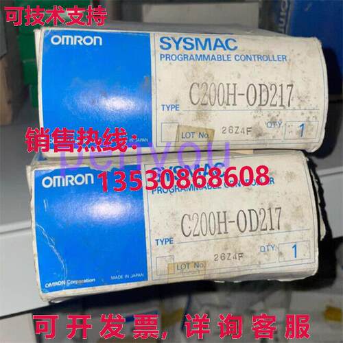 C200H-OD217   OUTPUT 模块库存现货