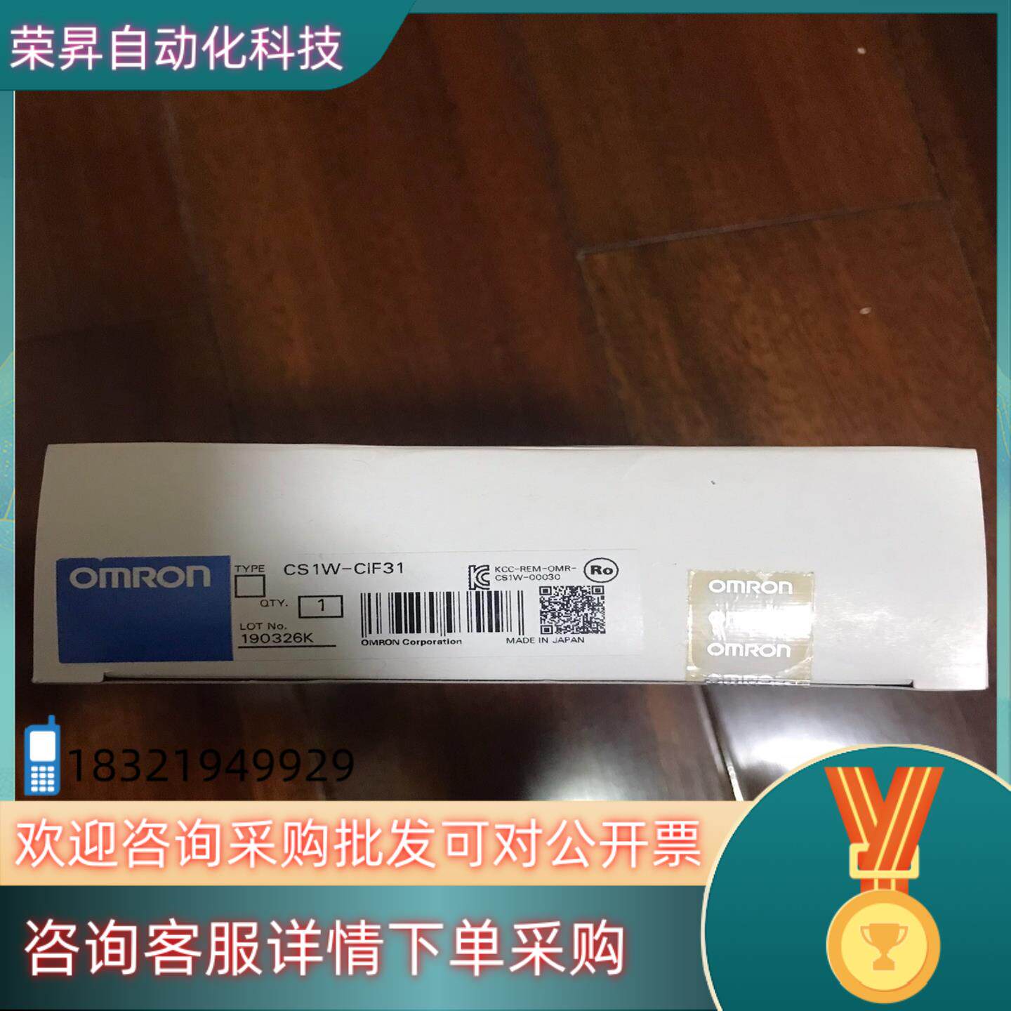 现货全新CS1W-CIF31USB转换器全新原装