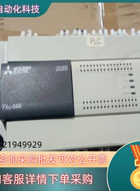 PLC还剩扩展模块Fx2N-16ExFx2N-8
