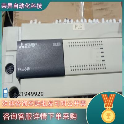 PLC还剩扩展模块Fx2N-16ExFx2N-8