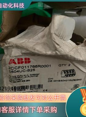 S504UC-B25 ABB开关全新 未使用