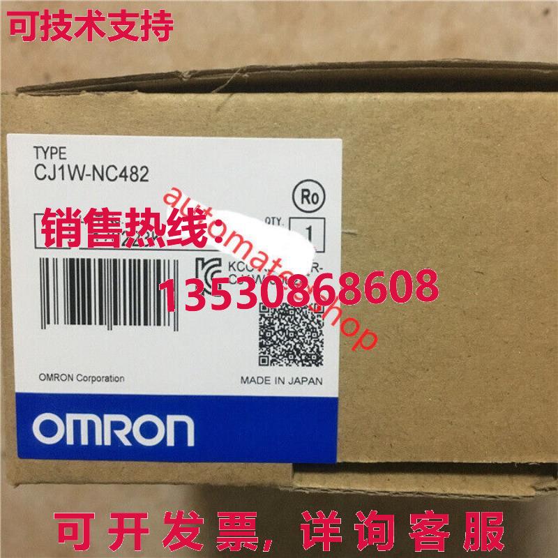 供应原装CJ1W-NC482 逻辑控制器位置控制单元模块