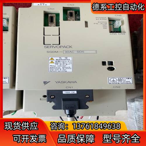 SGDM-30AC-SD5 沙迪克原装。1200