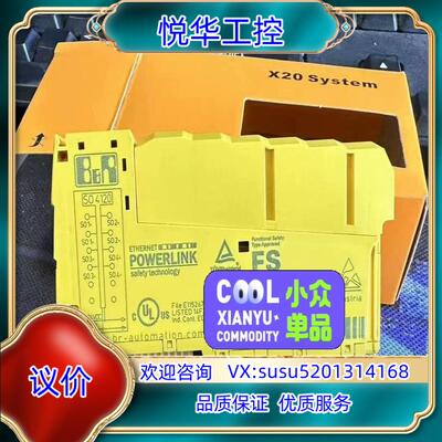 X20Ds1119 有2个，全新原装议价