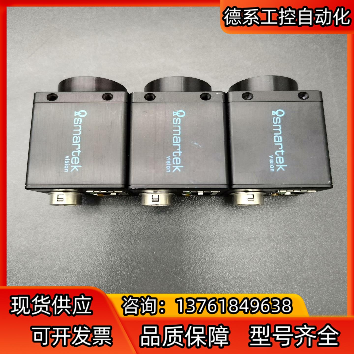德国Smartek司马铁克GC3851M工业相机，成