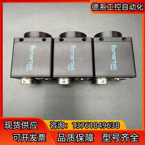 德国Smartek司马铁克GC3851M工业相机，成