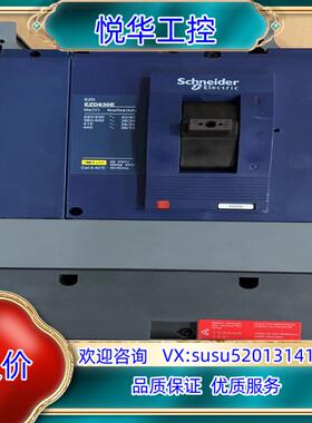 原装塑壳漏电EZD630E4500ELK 4P 500A议