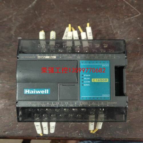 【荣强工控】海为C16S0R一台，需要的直接拍，功能包好感兴
