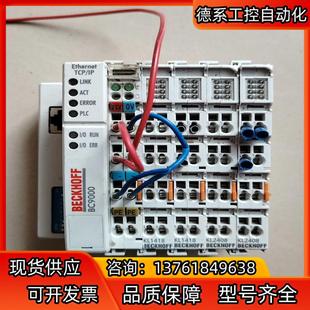 9000 BECKHOFF倍福PLC模块BC KL2408
