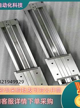 SMC无杆气缸MY1M16-160L 原装 私聊