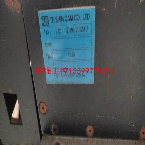 【荣强工控】台湾德士四等分凸轮分割器FX75，实价，仅仅装过