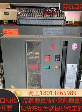 常熟框架断路器 CW1-4000 3P4000A