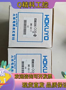 现货全新 HOKUYO 光传送器 DMS-GA1-V