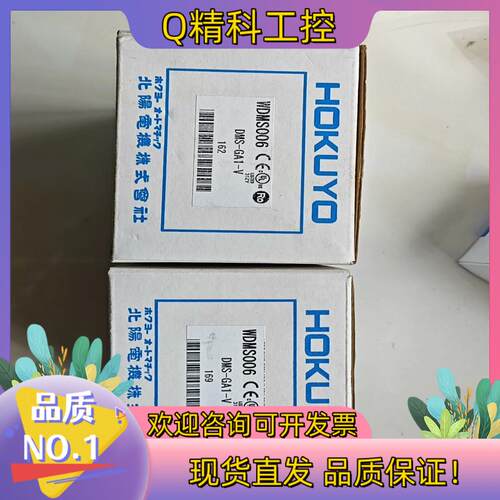 现货全新 HOKUYO 光传送器 DMS-GA1-V