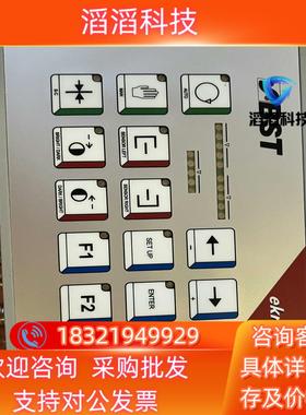 现货BST纠偏控制器型号EKRPro Com50 BST纠偏控