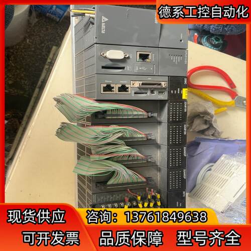 台达cpu510-en一组、成色如图、邮费自理