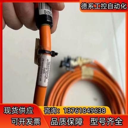 倍福伺服电缆ZK4500-8022-0100--------