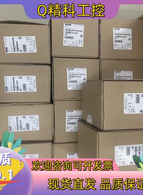 现货6EP3437-8SB00-0AY0全新原装…2022年新货