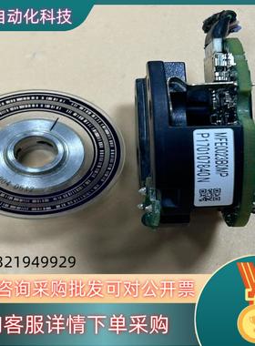 现货a6 编码器码盘组件MFE0023B0MP A6伺