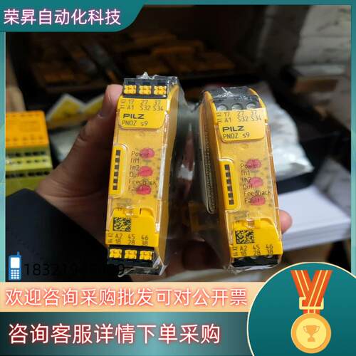 现货pilz 皮尔兹 751109 750109