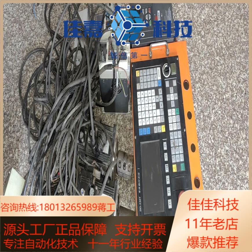 完整的DD-230T数控系统驱动器伺服电机变频器带线一套