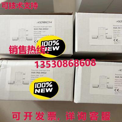 原装供应KOSCN 310.762.0412 PFA-PTFE 1/2气动阀